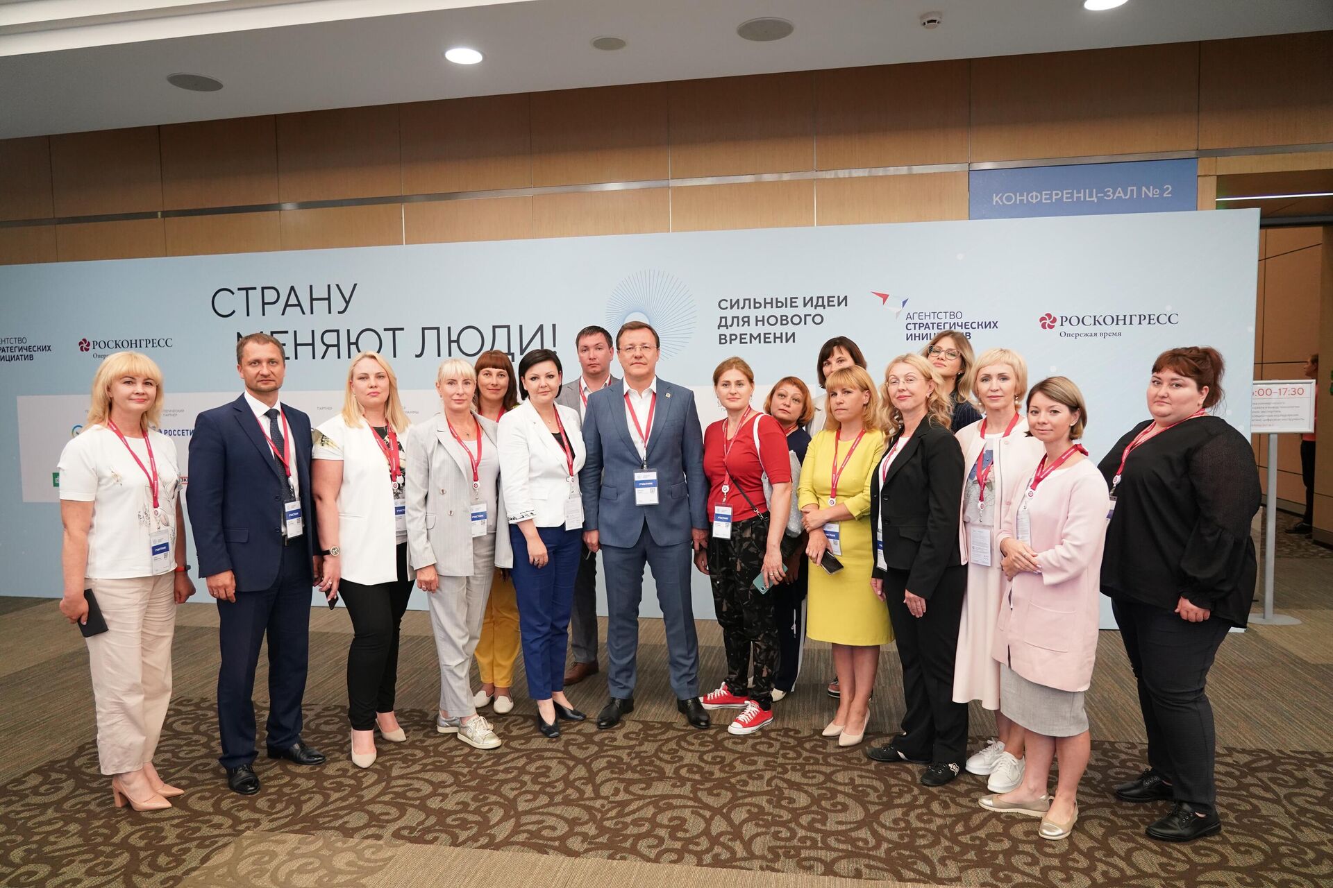 Самарцы выступили на федеральном форуме Сильные идеи для нового времени - РИА Новости, 1920, 20.07.2022