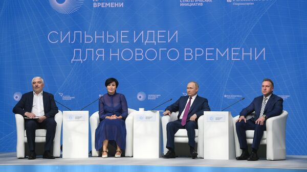 Президент РФ Владимир Путин принимает участие в пленарной сессии форума Агентства стратегических инициатив Сильные идеи для нового времени