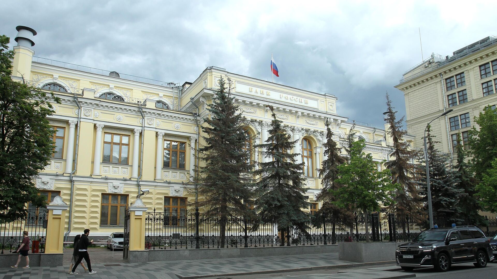 Здание Центрального банка РФ в Москве - РИА Новости, 1920, 04.08.2022