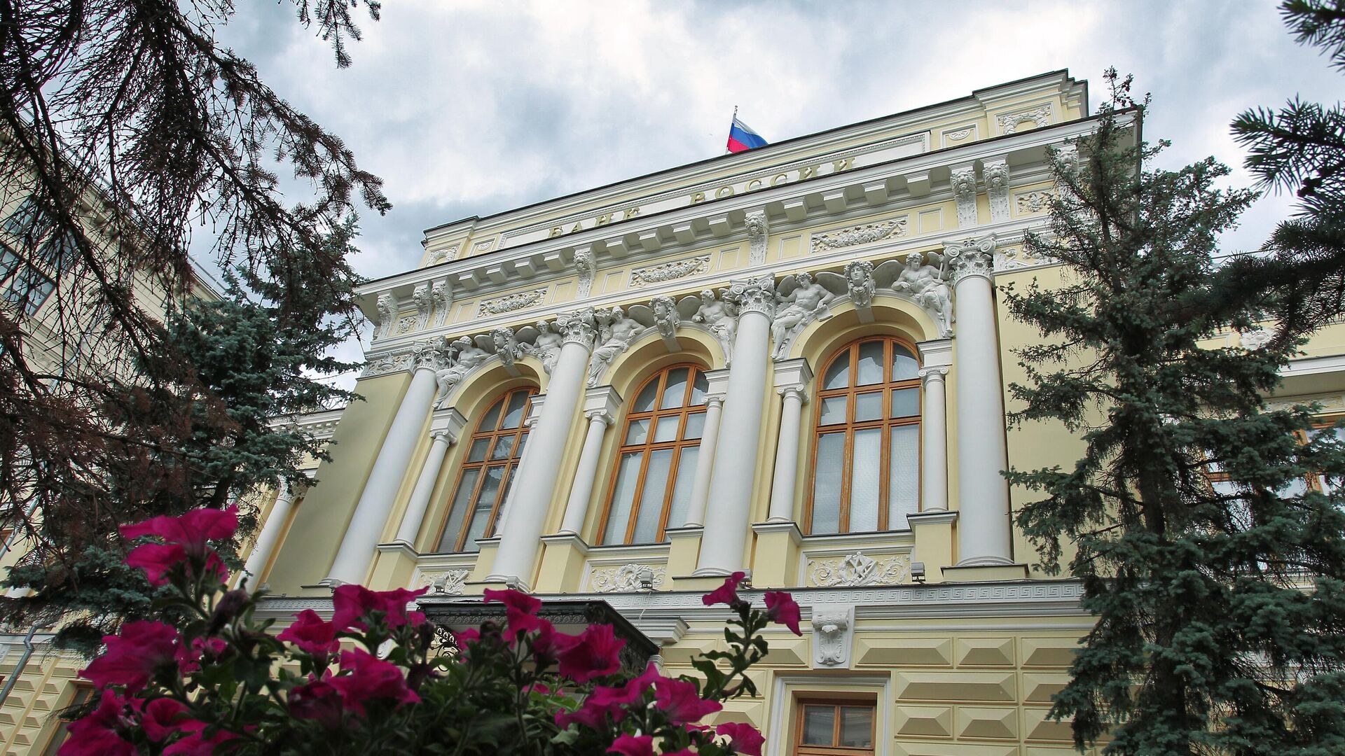 Здание Центрального банка Российской Федерации - РИА Новости, 1920, 08.09.2022