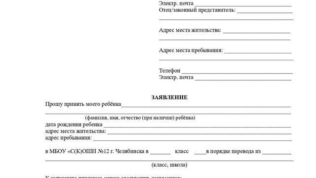 Законодательство в области инклюзивного образования - Инклюзивный портал «Все включены»