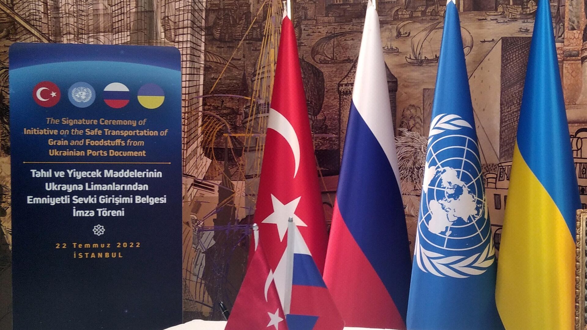 Флаги Турции, России, ООН и Украины перед церемонией подписания продуктовой сделки - РИА Новости, 1920, 13.10.2022