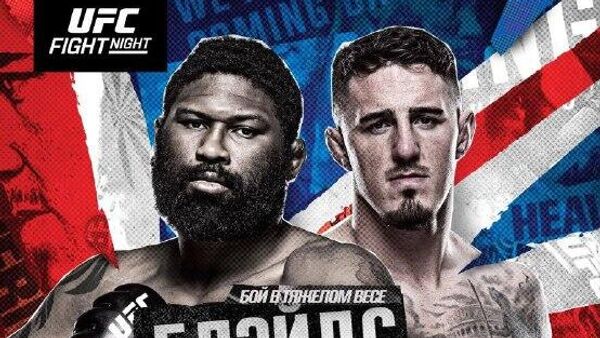 Официальный постер турнира UFC в Лондоне