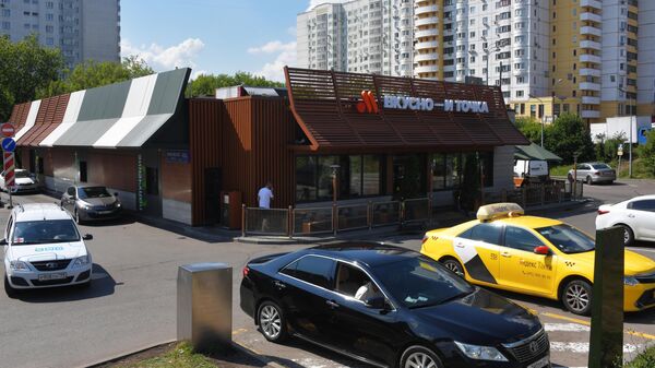 Вывеска на ресторане Вкусно и точка в Москве.