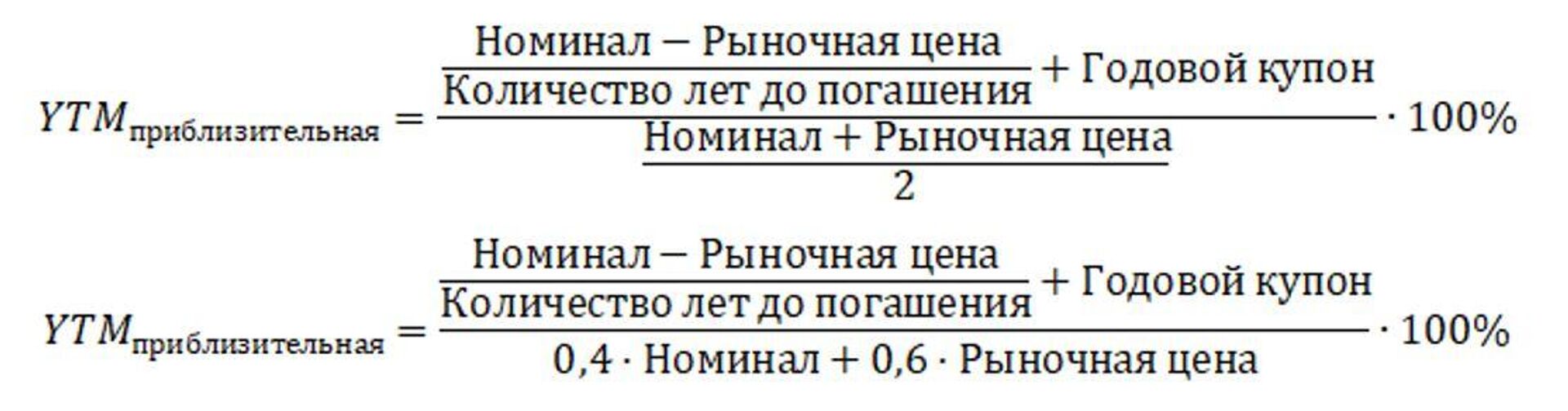 Упрощенные формулы доходности облигаций - РИА Новости, 1920, 26.07.2022