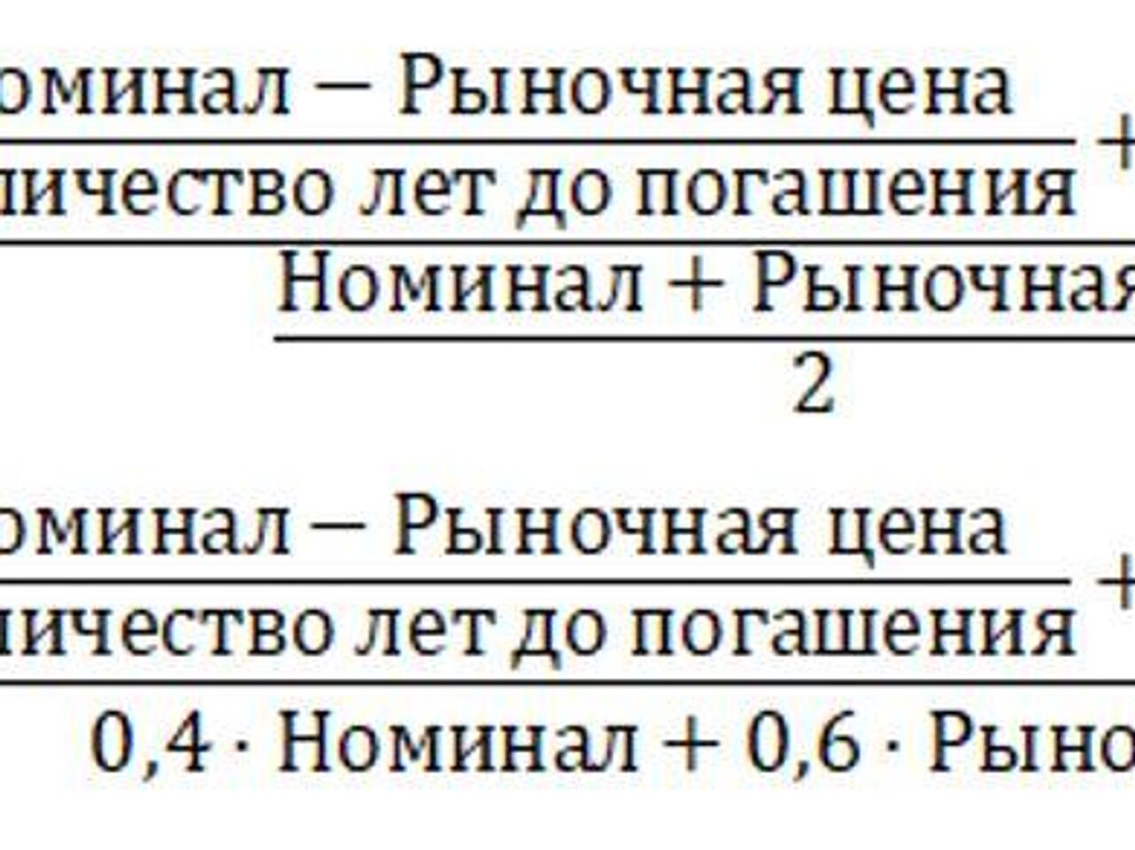 Доходность облигаций: как рассчитать, ставка, стоимость и виды