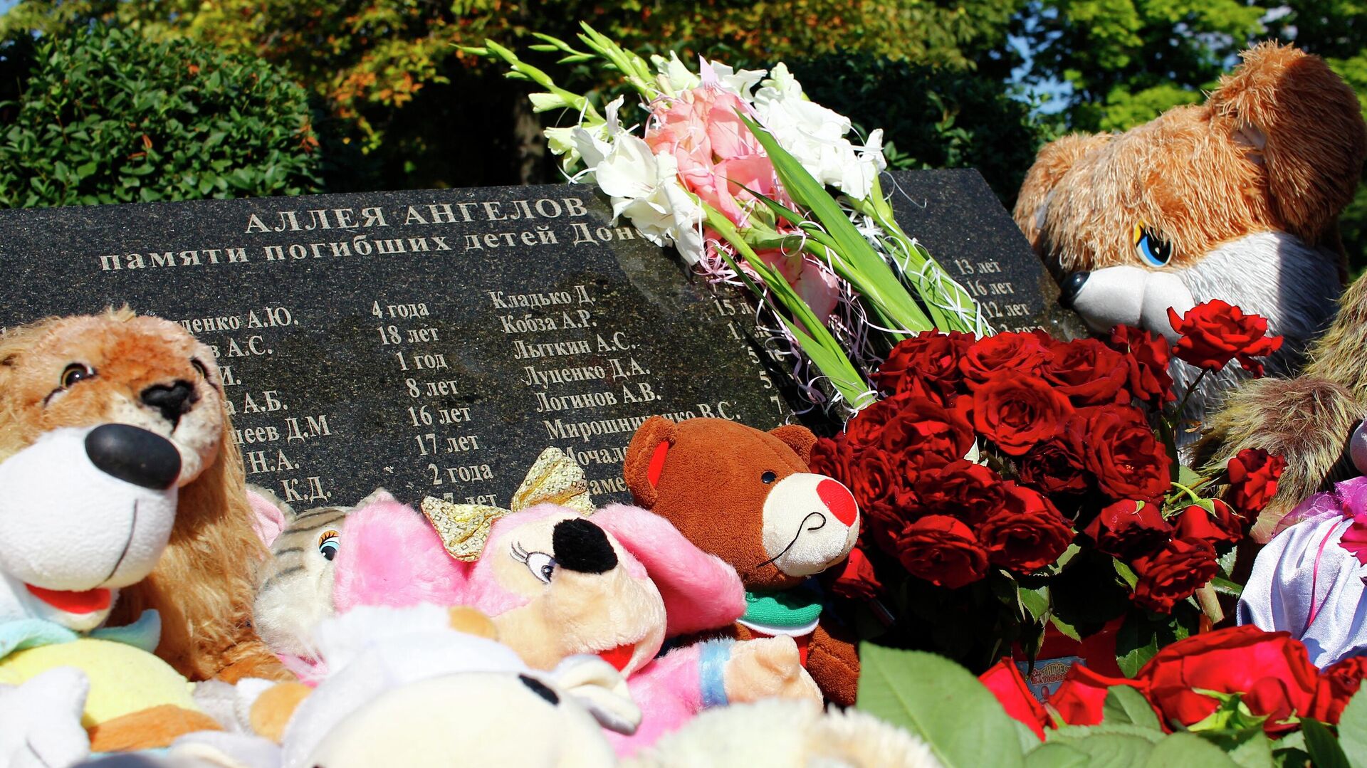 Цветы и игрушки, возложенные к памятнику Аллея Ангелов в парке Победы в Донецке - РИА Новости, 1920, 11.05.2023