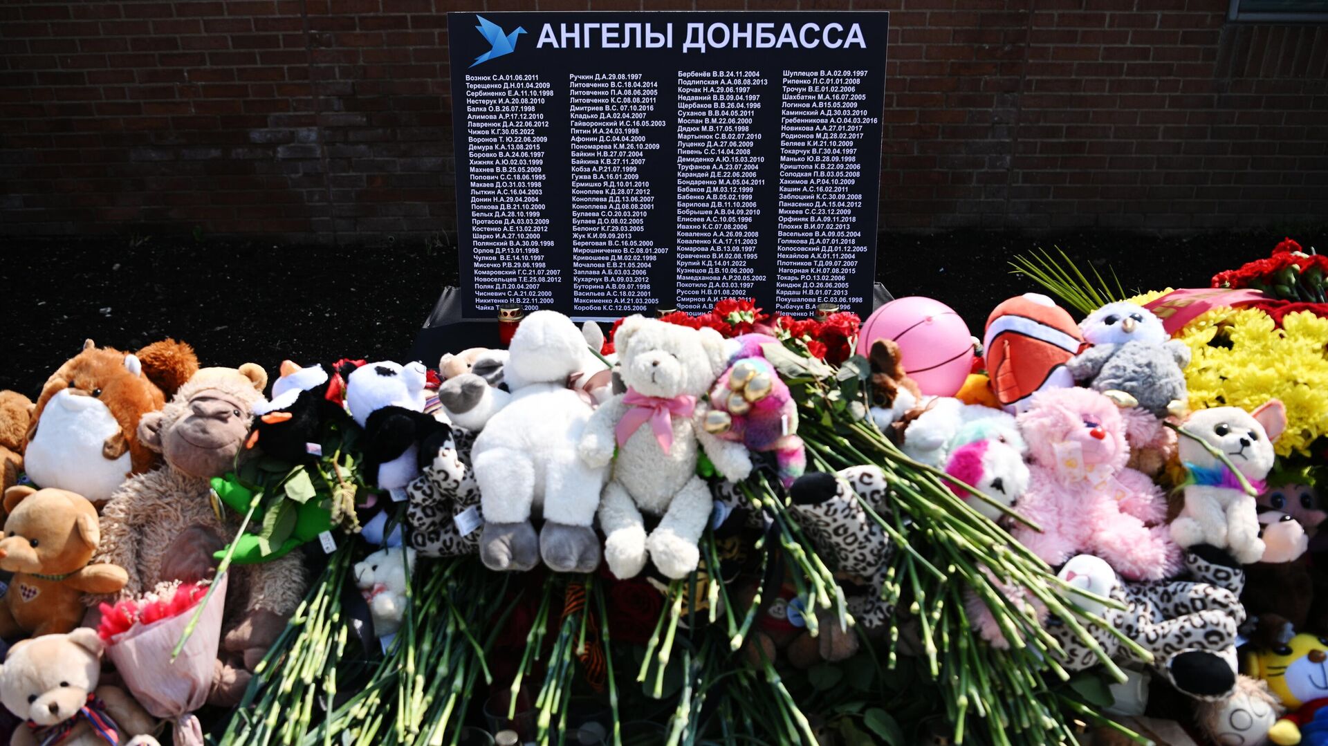 Аллея ангелов памяти погибших детей Донбасса. 27 Июля день памяти детей жертв войны в Донбассе. 27 Июля день памяти жертв Донбасса.