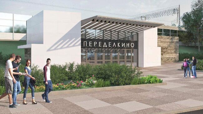 Проектное решение благоустройства территории у железнодорожного остановочного пункта Переделкино 