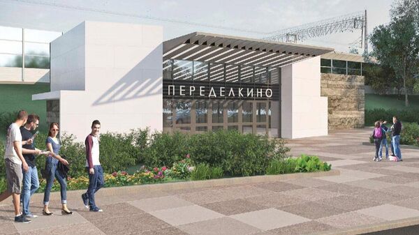 Проектное решение благоустройства территории у железнодорожного остановочного пункта Переделкино 