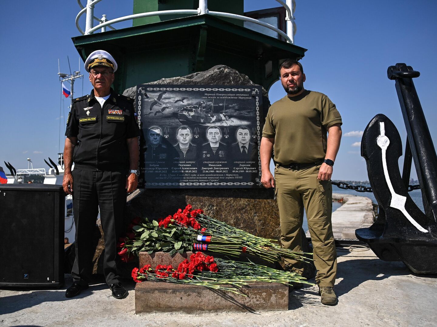 Травовед моряков