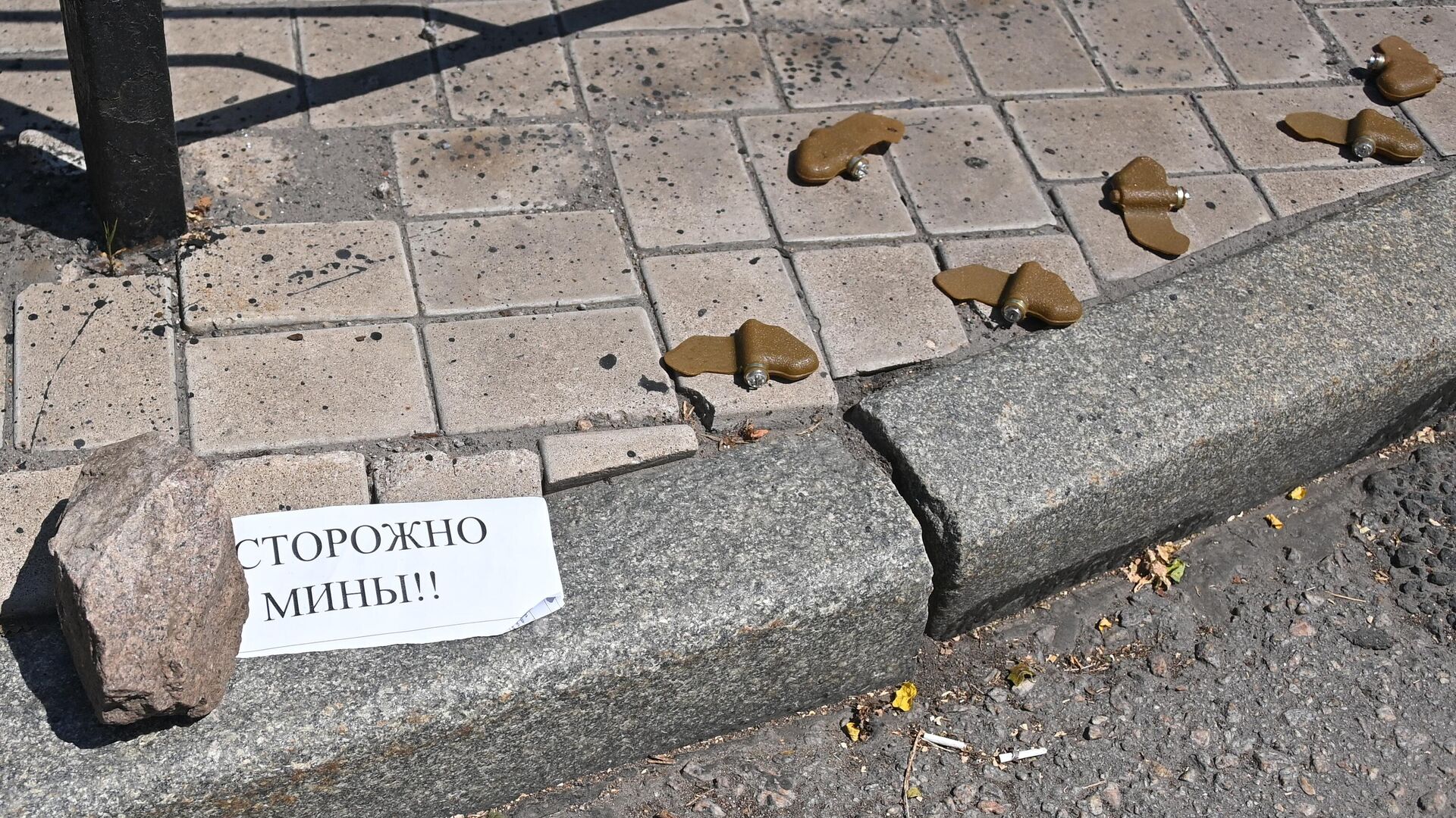 Противопехотные фугасные мины (ПФМ-1) Лепесток на центральной улице Донецка - РИА Новости, 1920, 31.07.2022