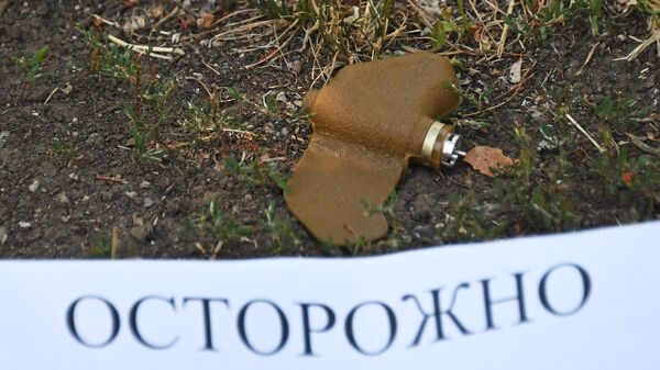 Противопехотная фугасная мина (ПФМ-1) Лепесток на центральной улице Донецка