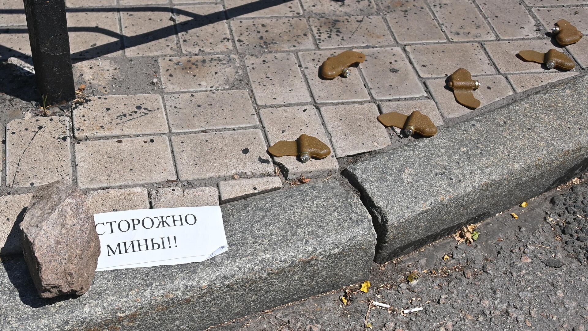Противопехотные фугасные мины (ПФМ-1) Лепесток на центральной улице Донецка - РИА Новости, 1920, 21.05.2023
