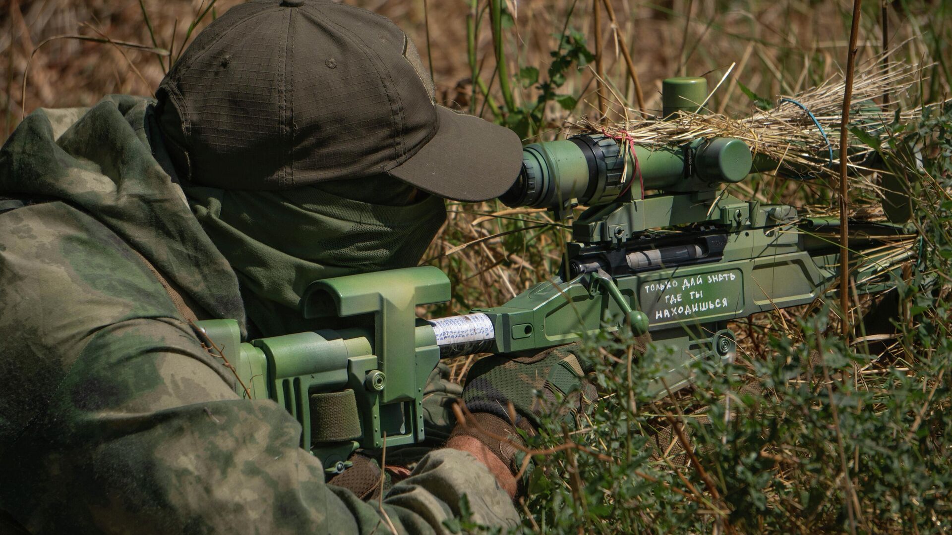 Снайпер с позывным Рубик рассказал, как подбил украинскую БМП из винтовки -  РИА Новости, 27.10.2022