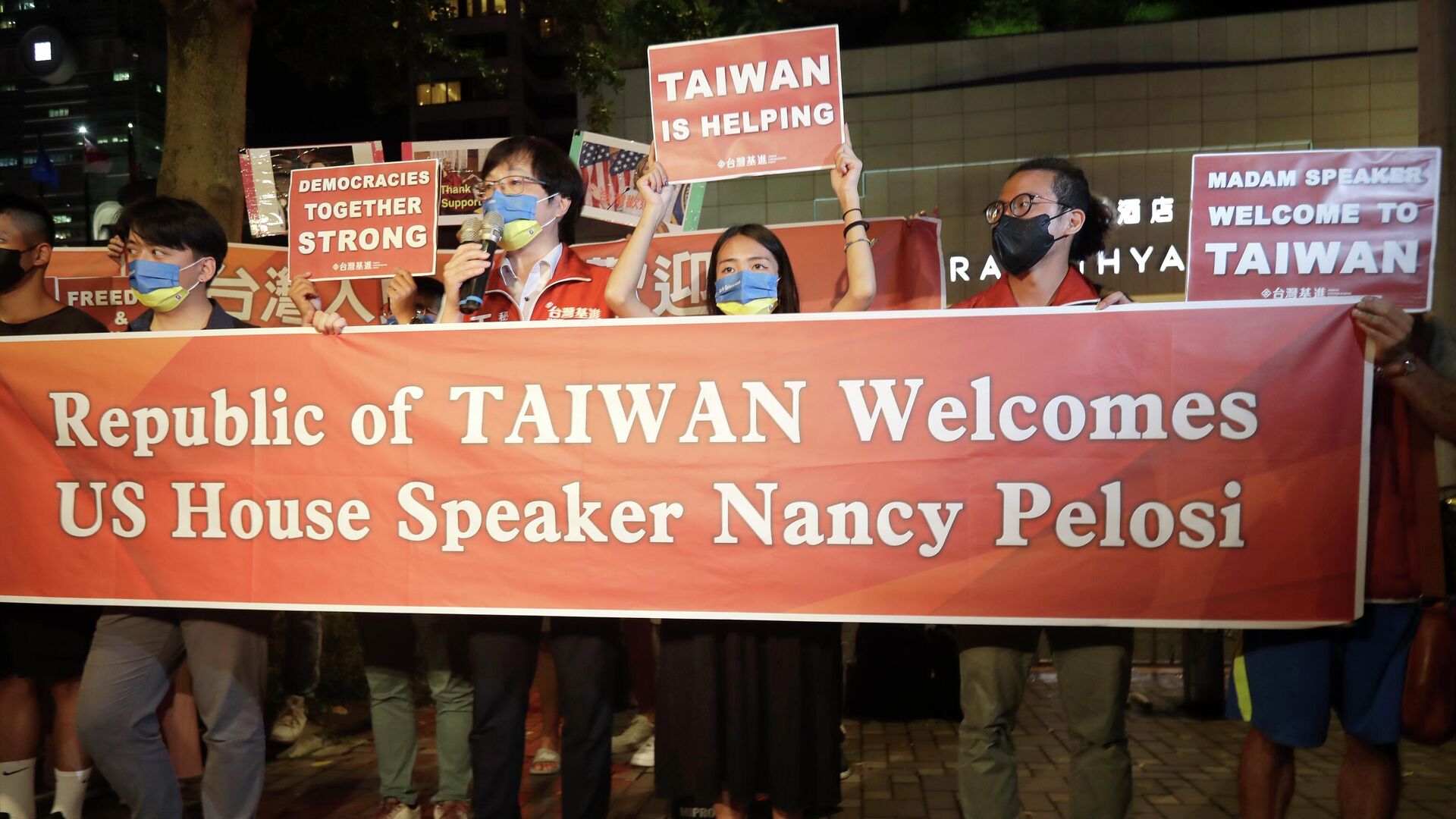 Участники демонстрации держат плакаты с приветствиями Нэнси Пелоси в Тайбэе, Тайвань - РИА Новости, 1920, 18.08.2022