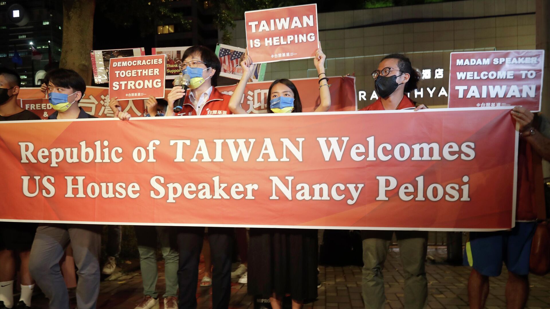 Участники демонстрации держат плакаты с приветствиями Нэнси Пелоси в Тайбэе, Тайвань - РИА Новости, 1920, 18.08.2022