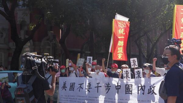 Жители Тайваня вышли на протесты против визита Нэнси Пелоси