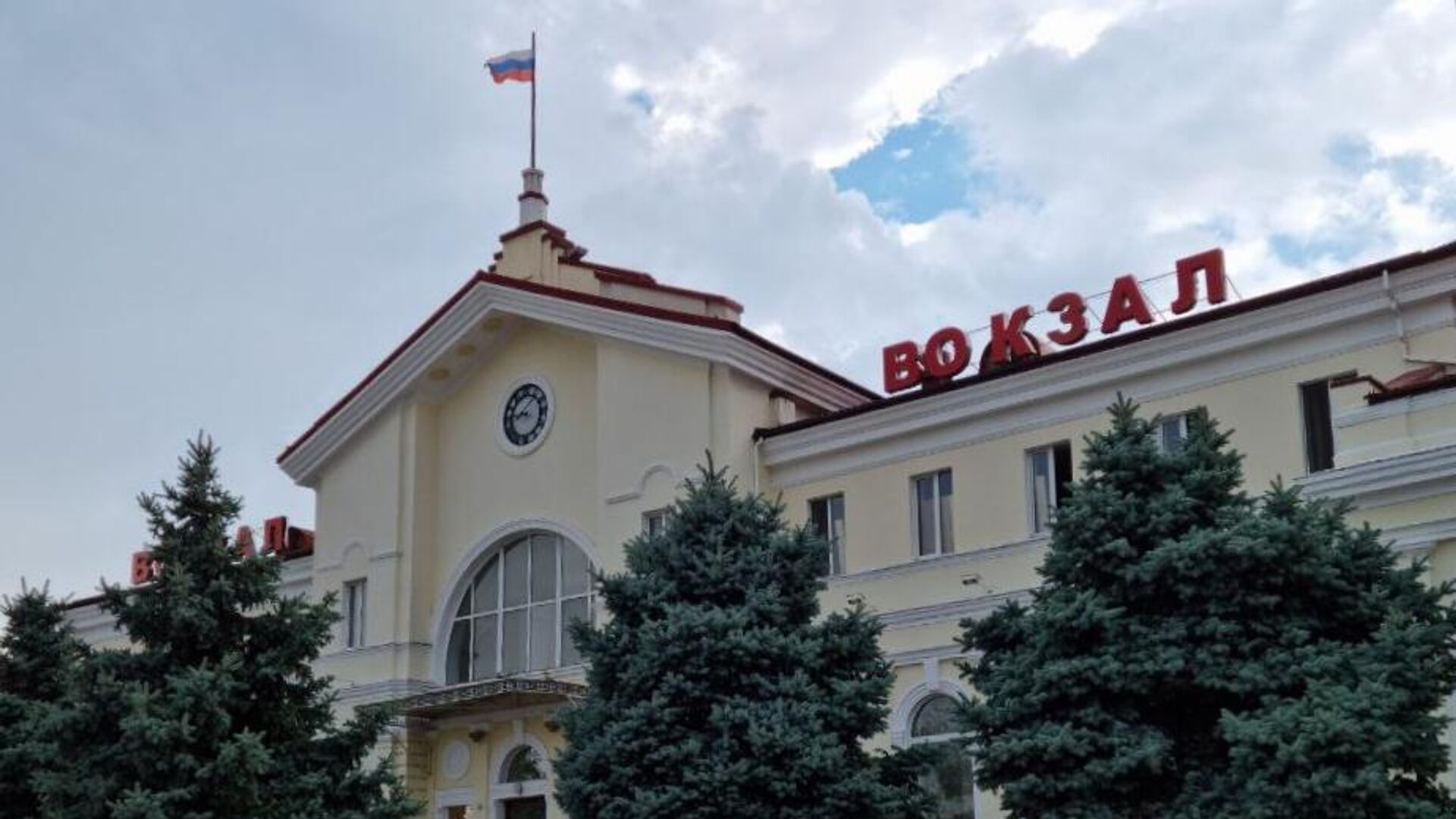 Российский флаг над зданием железнодорожного вокзала в Херсоне - РИА Новости, 1920, 04.08.2022