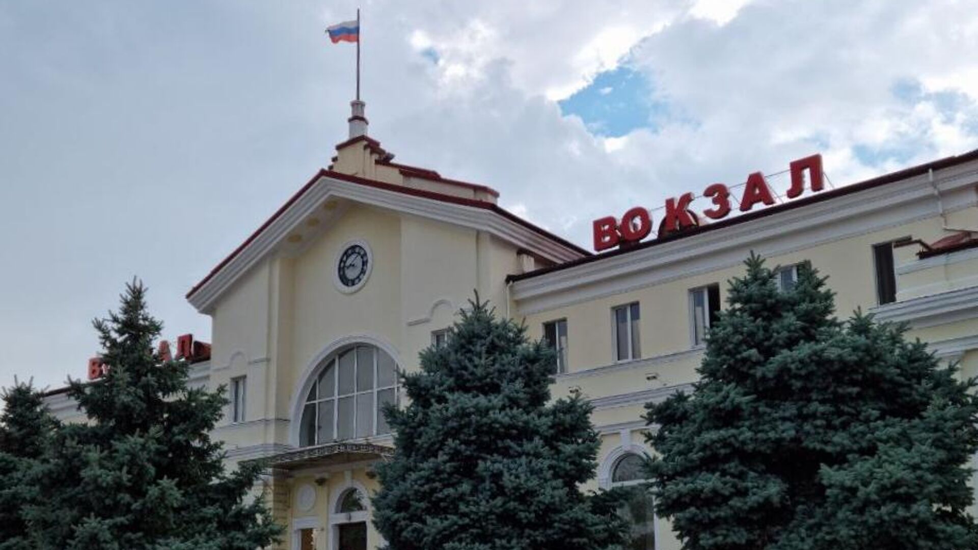 Российский флаг над зданием железнодорожного вокзала в Херсоне - РИА Новости, 1920, 16.09.2022
