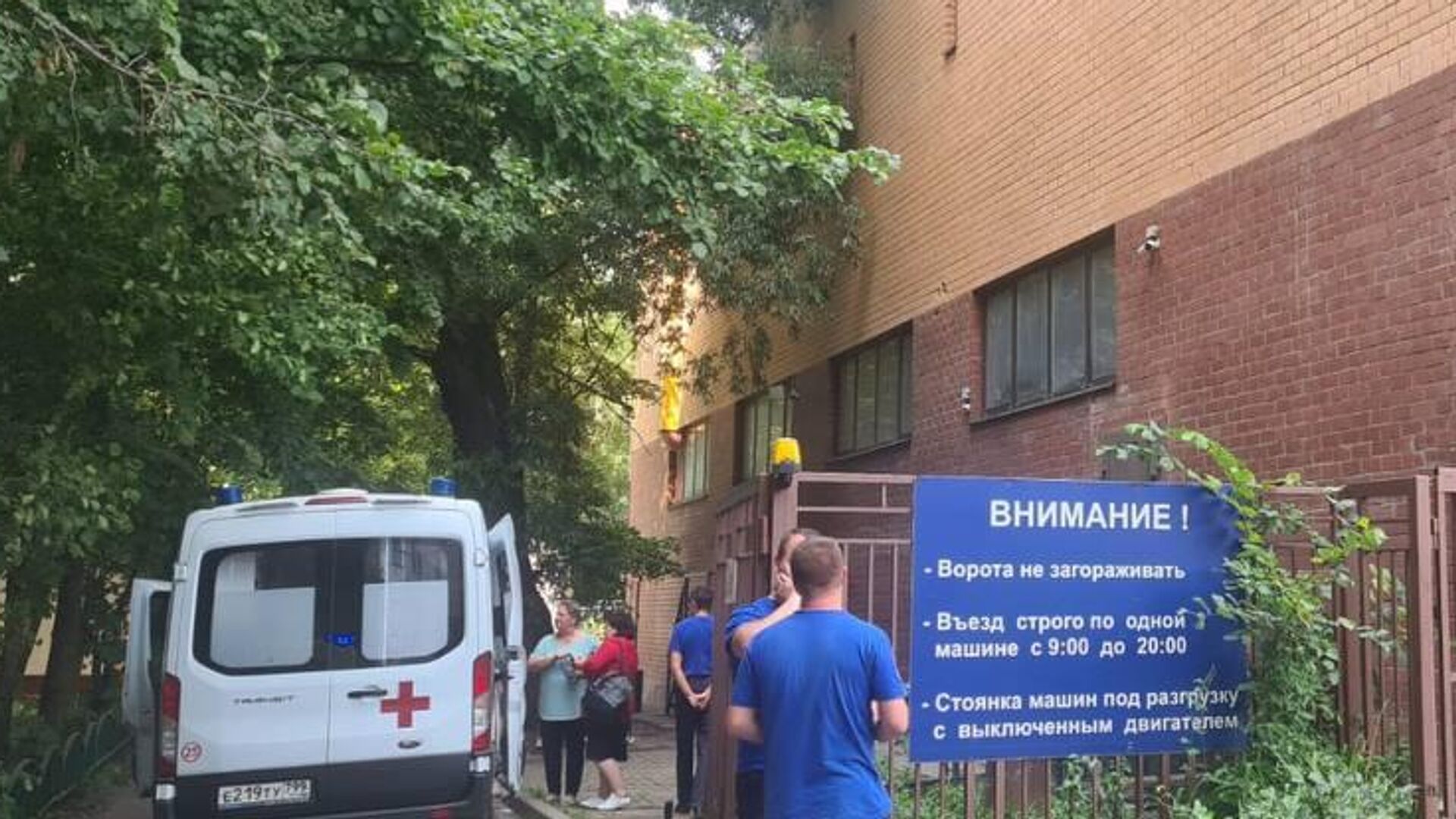 В Москве три человека упали в шахту лифта - РИА Новости, 03.08.2022