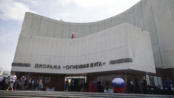 Открытие белгородского музея-диорамы после капитального ремонта