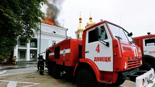 Сотрудники противопожарной службы МЧС ДНР