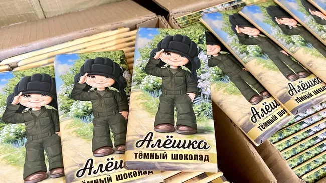 Шоколад Алешка