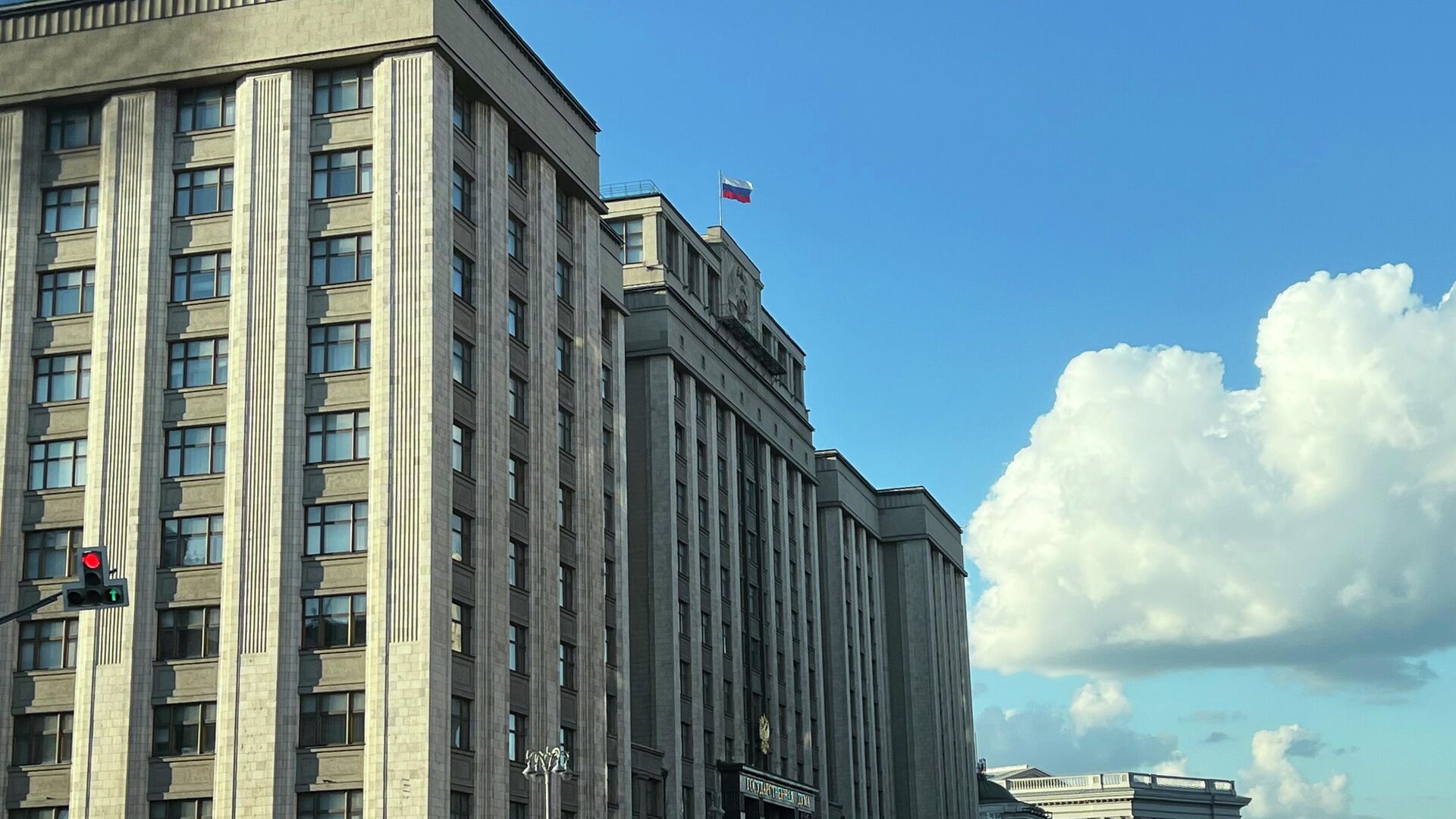 State Duma building of the Russian Federation - RIA Novosti, 1920, 06.12.2022