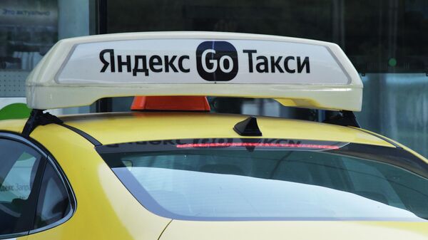 Такси службы Яндекс Go