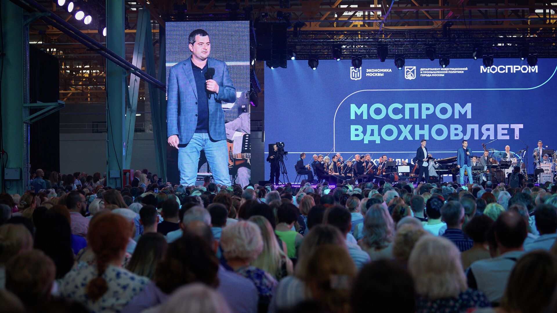 Моспром вдохновляет: концерт классики и джаза прошел на производстве - РИА Новости, 1920, 09.08.2022