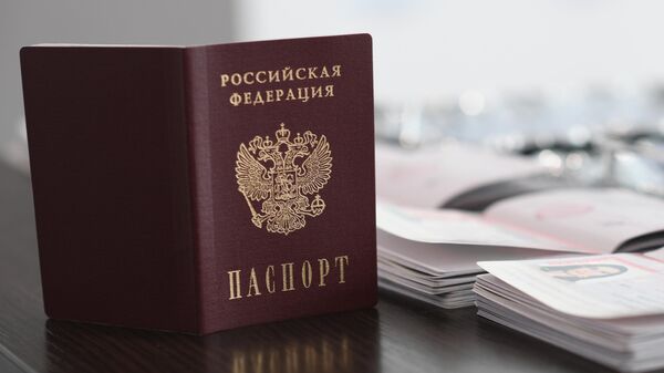 Паспорт. Архивное фото