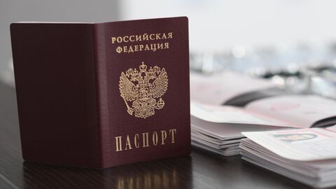 Паспорт Паспорт