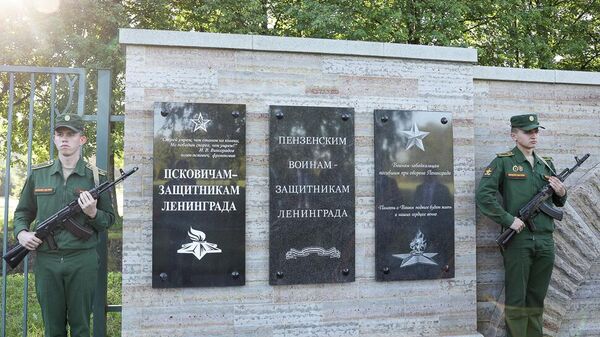На Пискарёвском мемориальном кладбище открыта памятная плита пензенцам, защищавшим Ленинград 