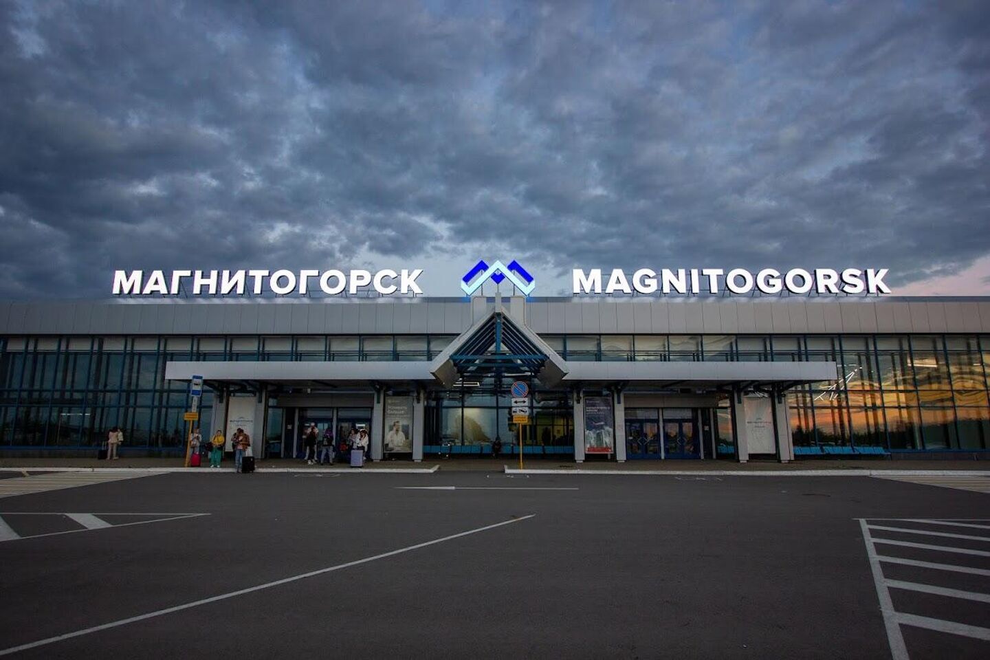 аэропорт магнитогорск