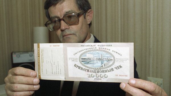 Приватизационный чек (ваучер), дающий право на часть госсобственности, выданный всем гражданам России в 1992 году
