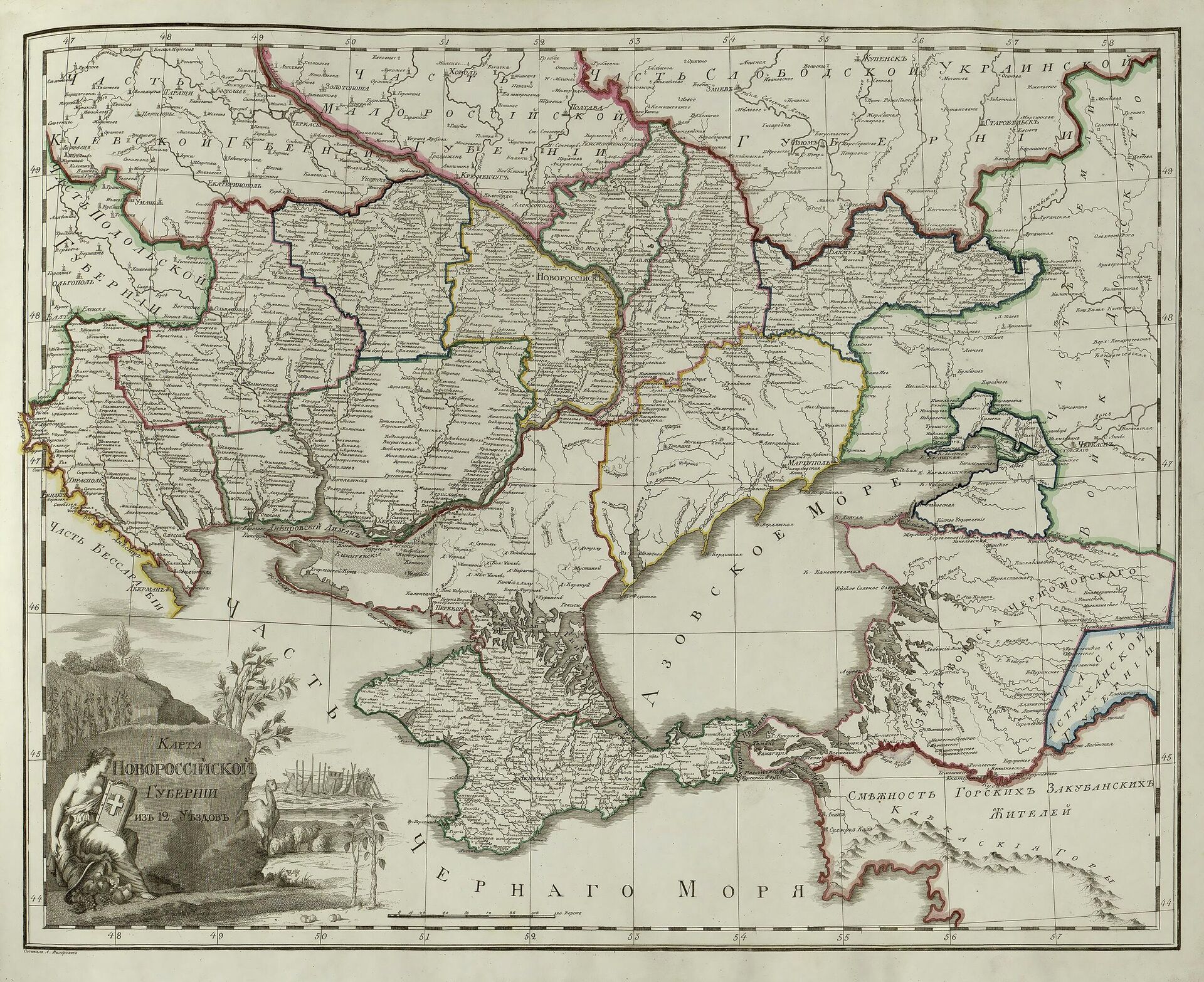 Атлас Российской империи. 1800 год. Лист 38. Новороссийская губерния из 12 уездов - РИА Новости, 1920, 12.08.2022