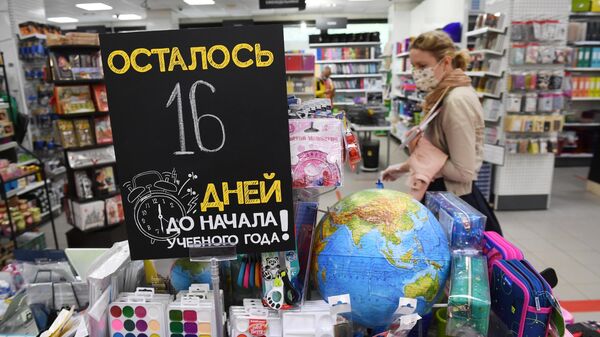 Ярмарка школьных товаров в Московском Доме книги