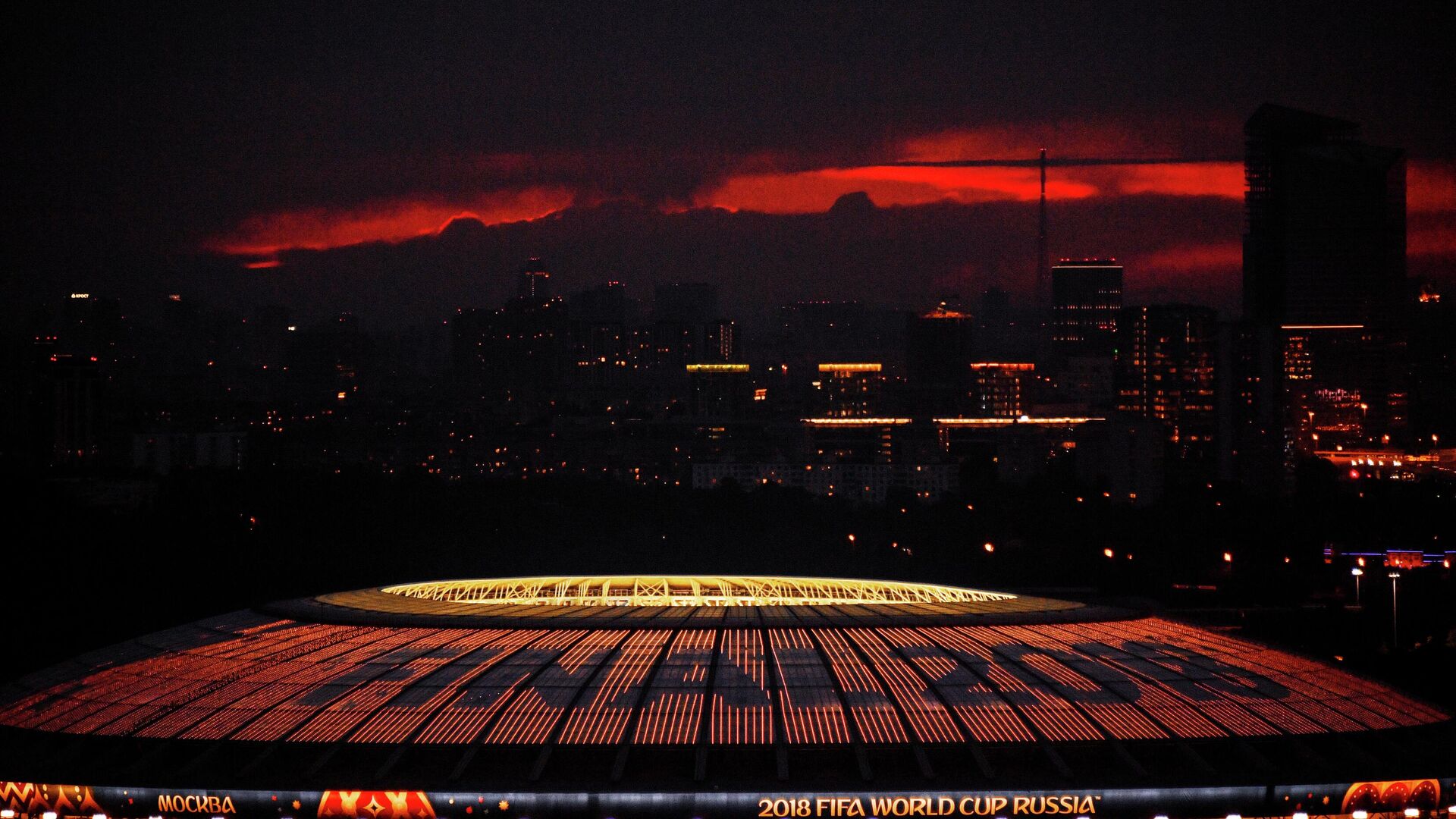 Вид на стадион «Лужники» перед финалом ЧМ-2018 по футболу - РИА Новости, 1920, 19.02.2023