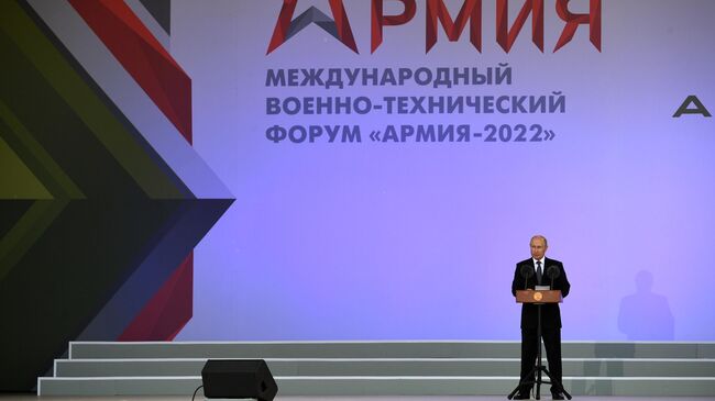 Президент РФ Владимир Путин выступает на церемонии открытия Международного военно-технического форума Армия-2022