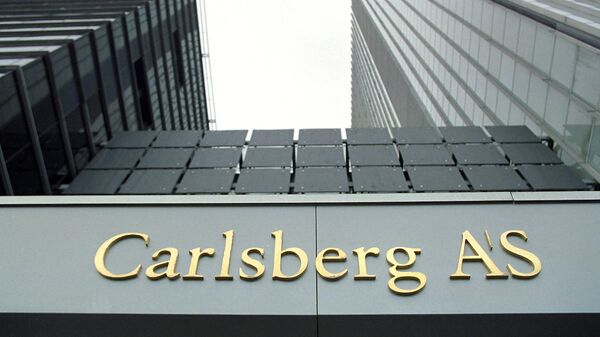 Штаб-квартира Carlsberg в Копенгагене