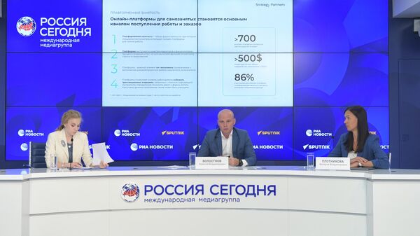 Strategy Partners представили результаты исследования по самозанятым в РФ