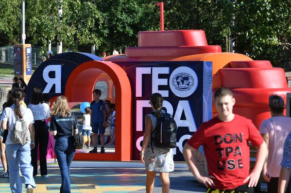 Посетители на V Фестивале Русского географического общества в парке Зарядье в Москве
