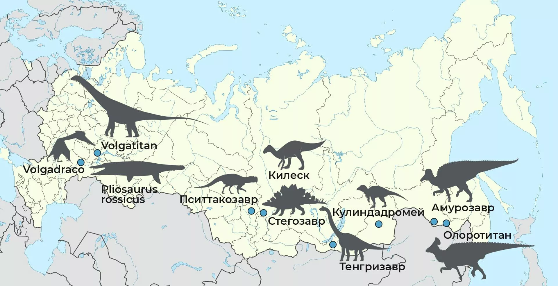 Некоторые динозавры, птерозавры и ископаемые морские рептилии России - РИА Новости, 1920, 19.08.2022