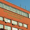 Здание министерства сельского хозяйства РФ