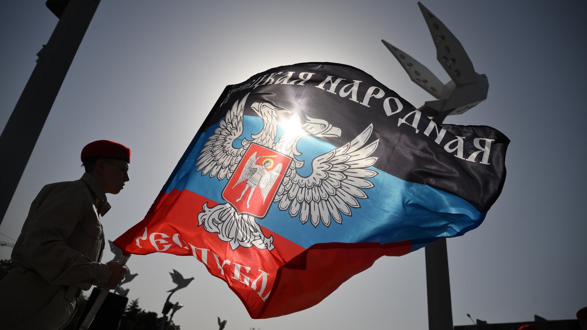 Поднятие флага ДНР в Донецке - РИА Новости, 1920, 21.02.2023