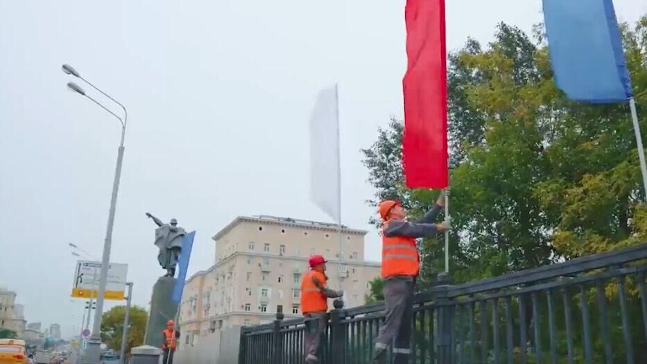 Москву нарядили в бело-сине-красные цвета в честь Дня флага - РИА Новости, 1920, 22.08.2022