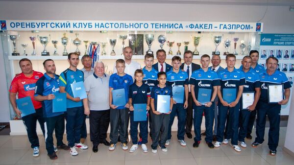 Участники Оренбургского клуба настольного тенниса Факел - Газпром