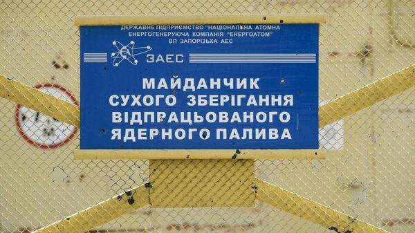 Табличка на воротах Запорожской АЭС в Энергодаре