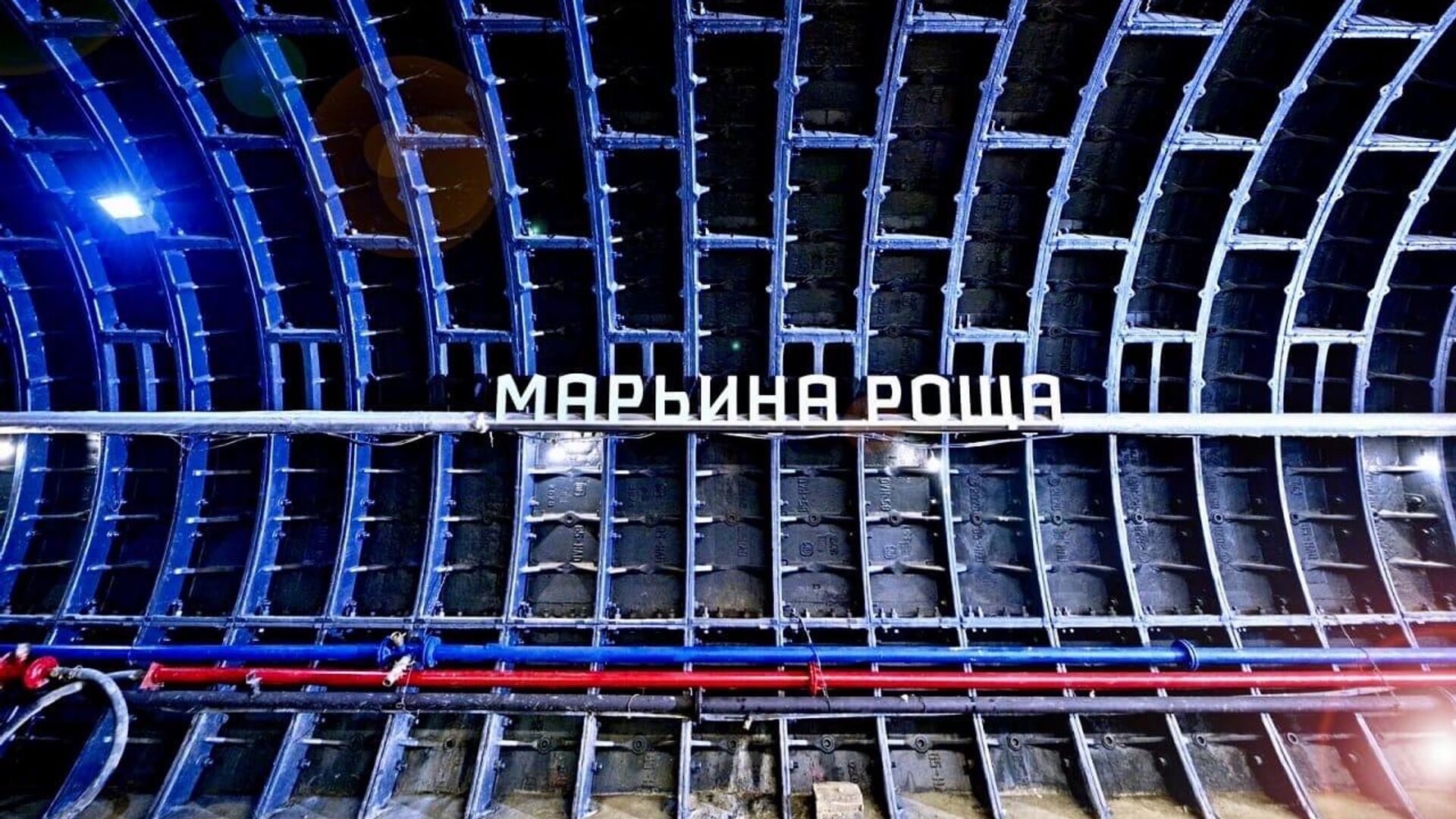 Городские службы обеспечили энергией строящуюся станцию БКЛ Марьина Роща в Москве - РИА Новости, 1920, 24.08.2022